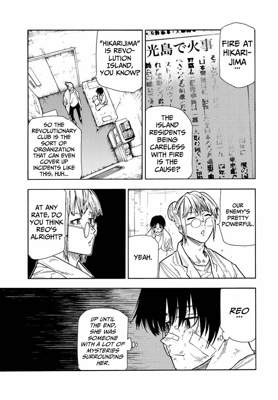 Read Juujika No Rokunin EN Manga Online
