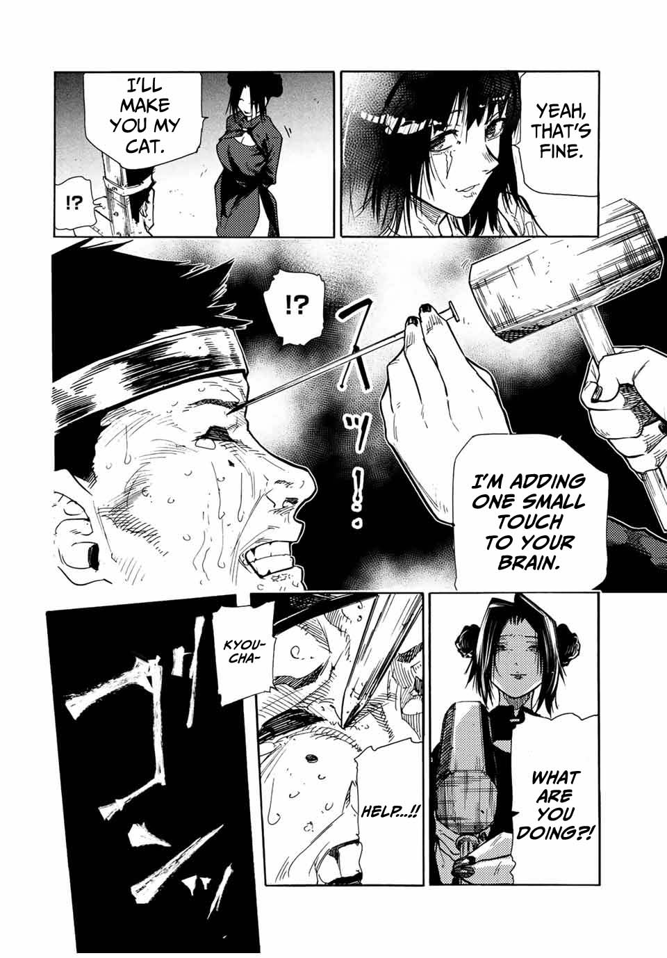 Read Juujika No Rokunin EN Manga Online