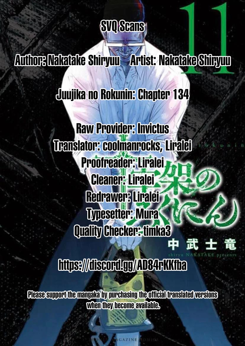 Read Juujika No Rokunin EN Manga Online