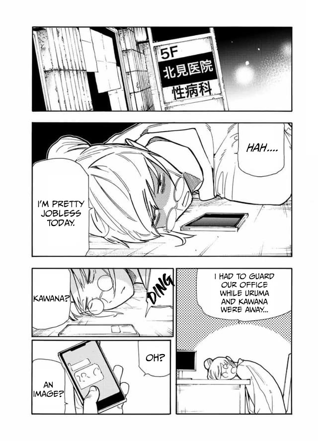 Read Juujika No Rokunin EN Manga Online