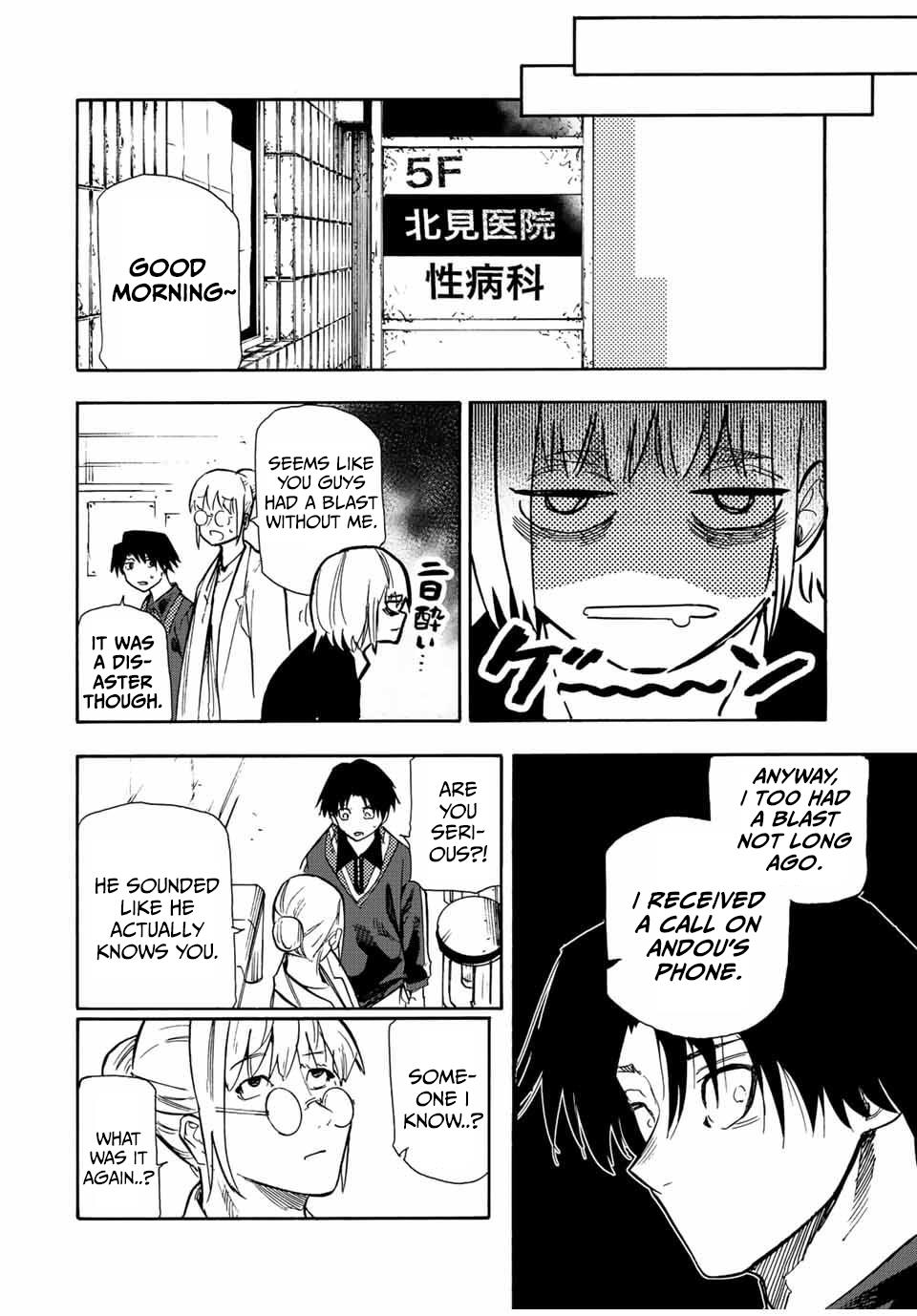 Read Juujika No Rokunin EN Manga Online