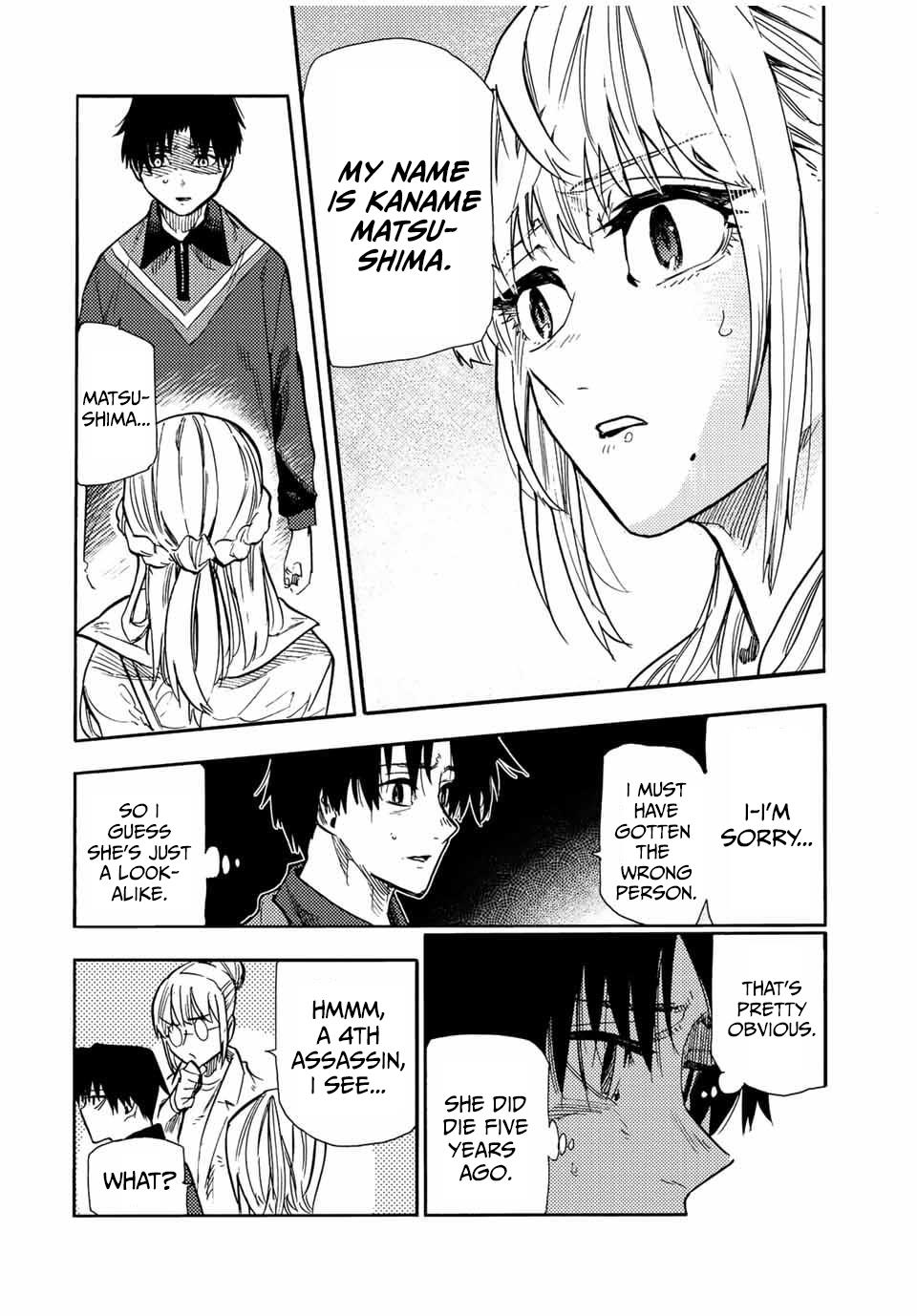 Read Juujika No Rokunin EN Manga Online