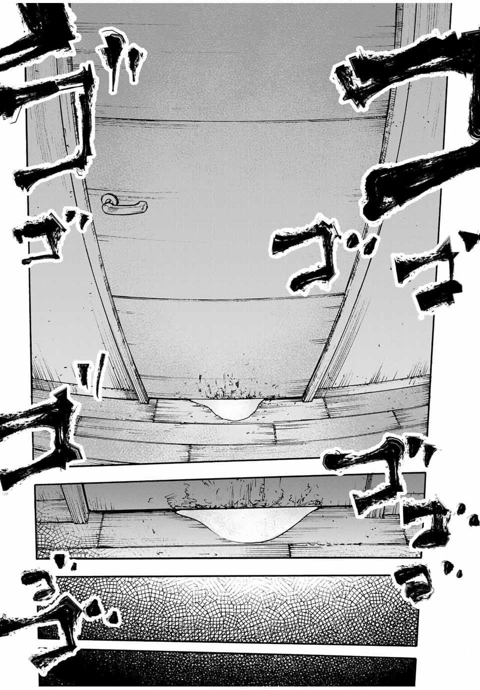 Read Juujika No Rokunin EN Manga Online