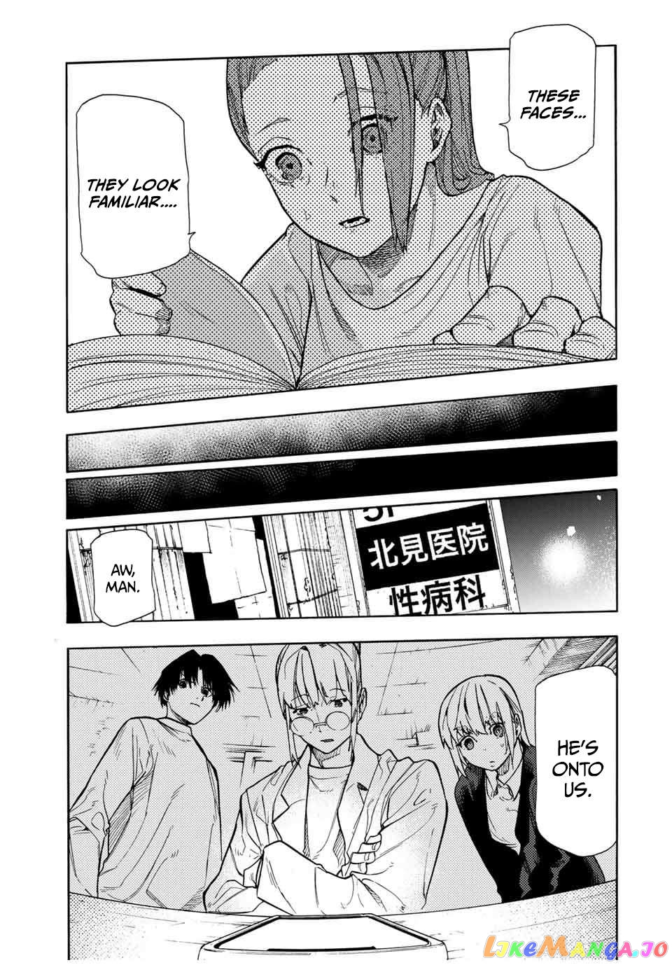 Read Juujika No Rokunin EN Manga Online