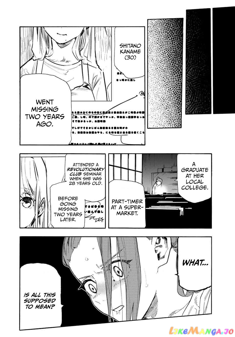 Read Juujika No Rokunin EN Manga Online