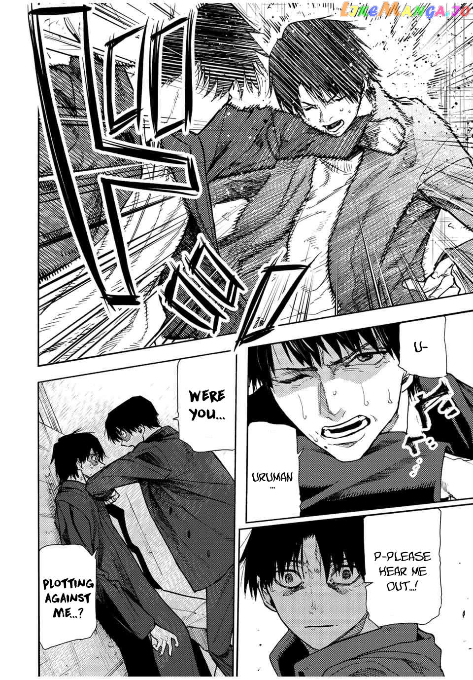Read Juujika No Rokunin EN Manga Online