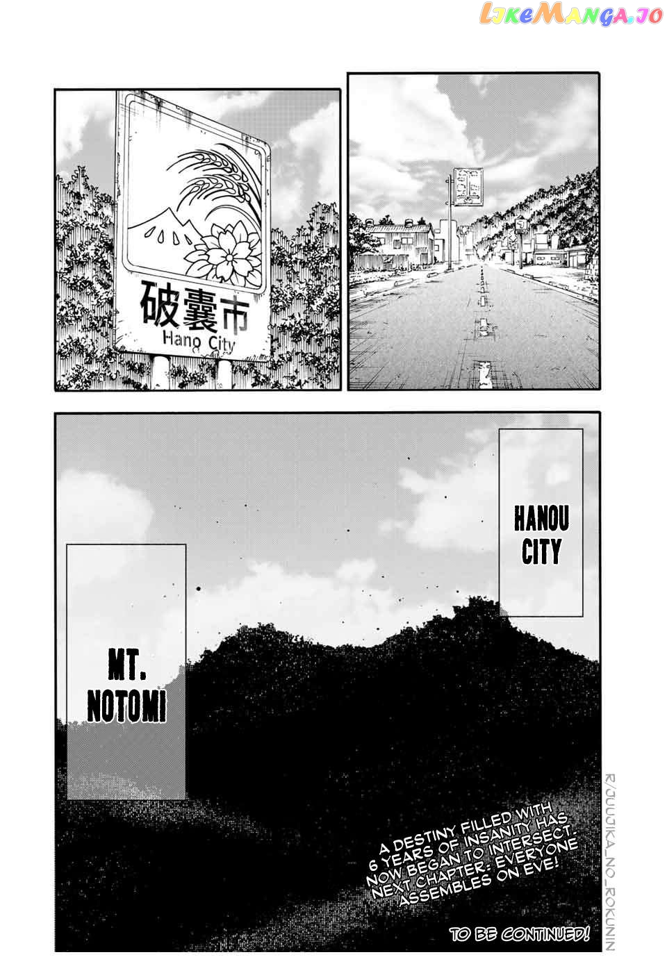 Read Juujika No Rokunin EN Manga Online
