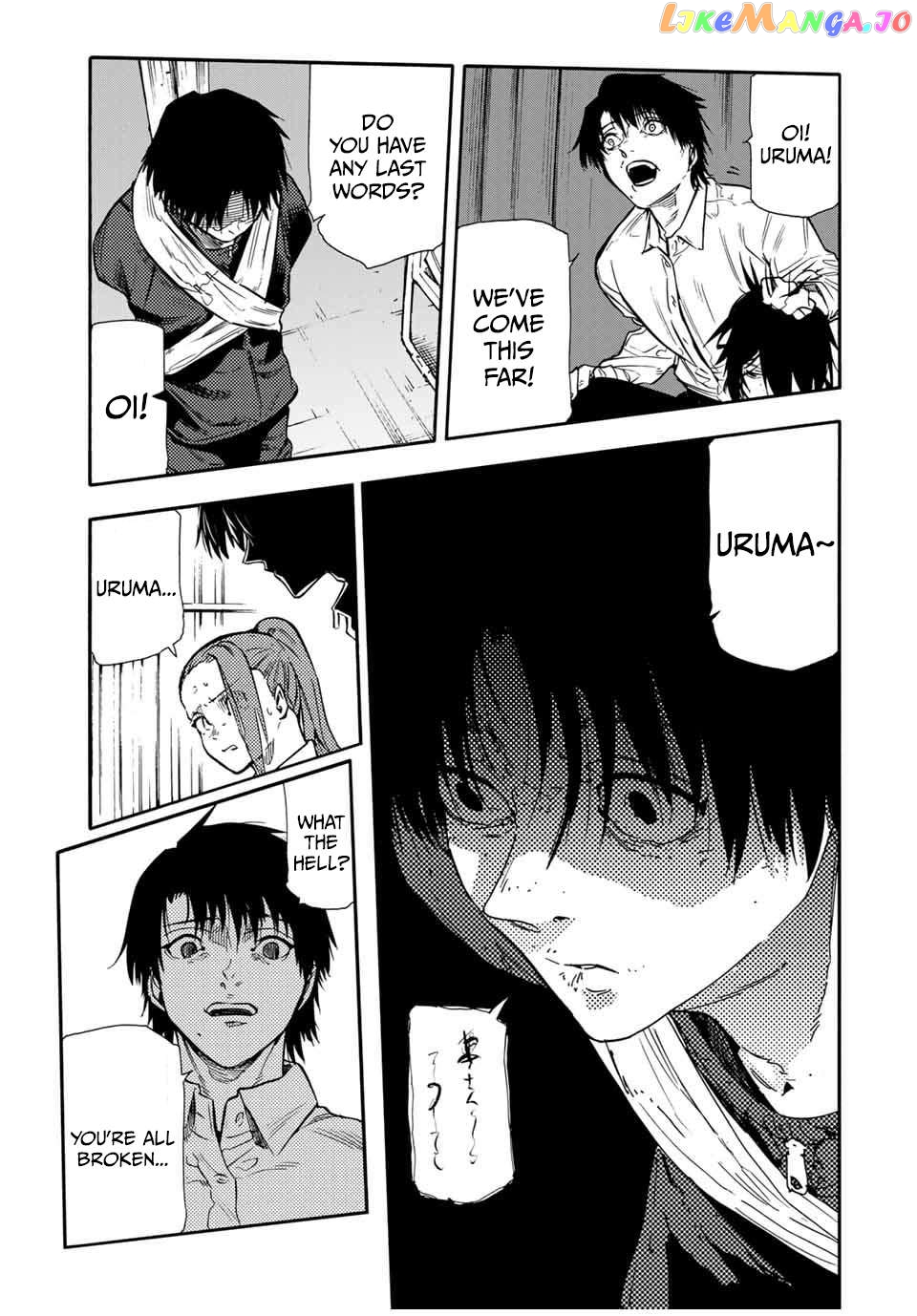 Read Juujika No Rokunin EN Manga Online