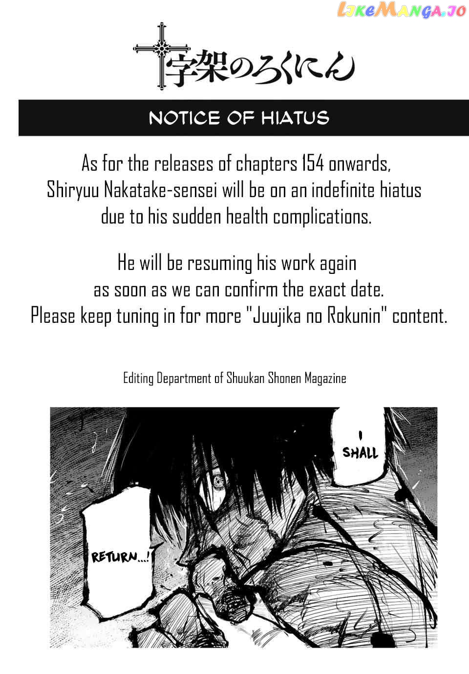 Read Juujika No Rokunin EN Manga Online