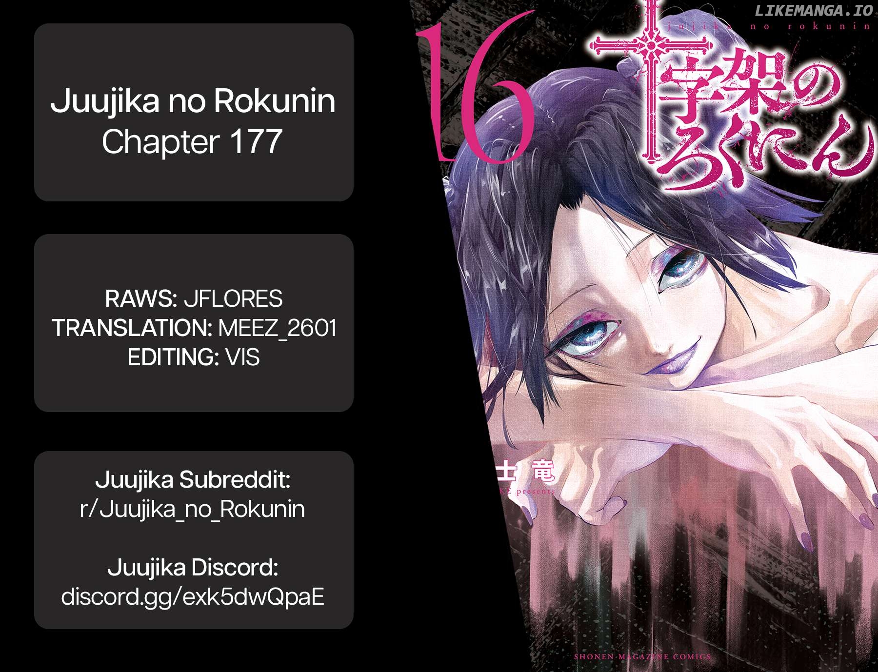 Read Juujika No Rokunin EN Manga Online