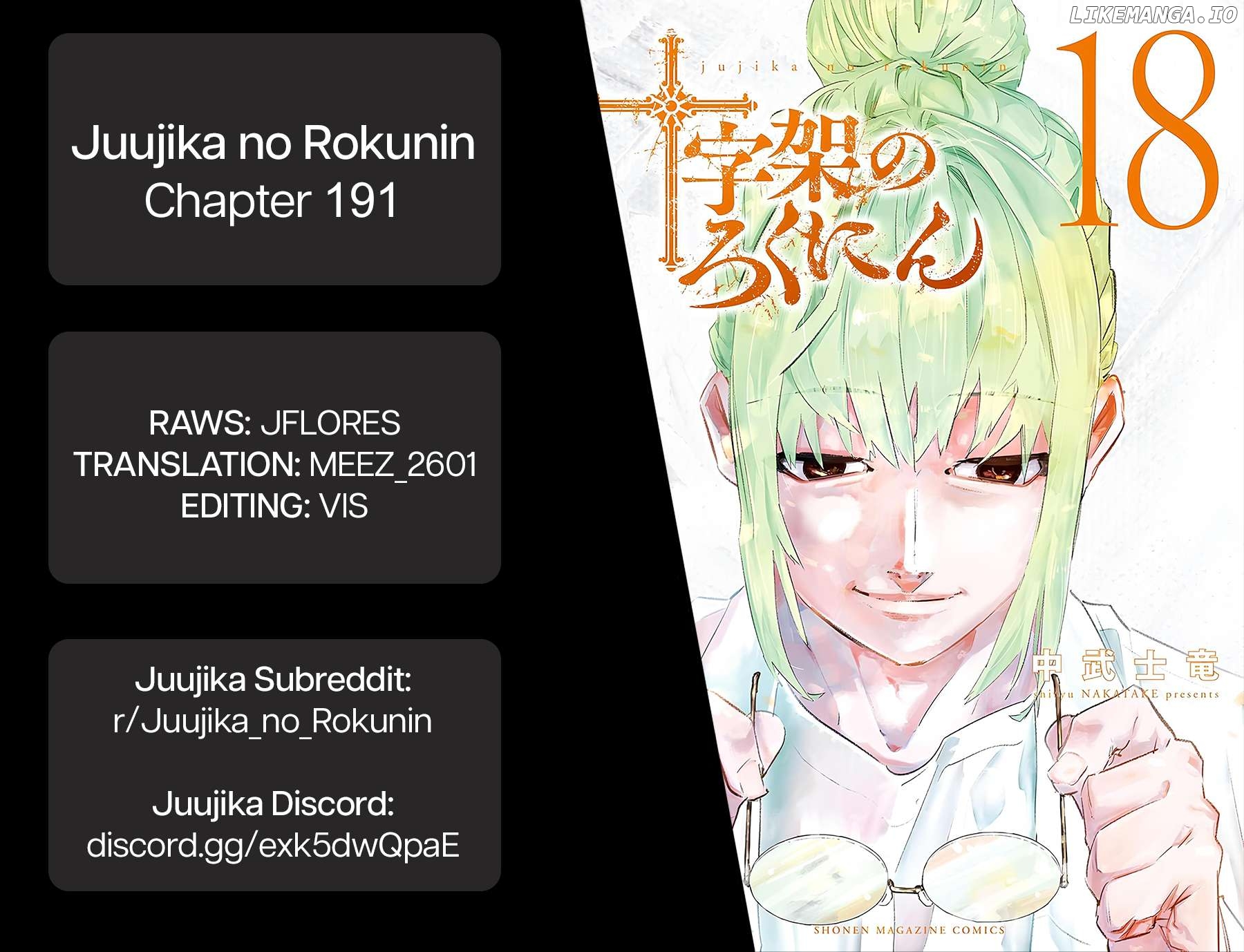 Read Juujika No Rokunin EN Manga Online