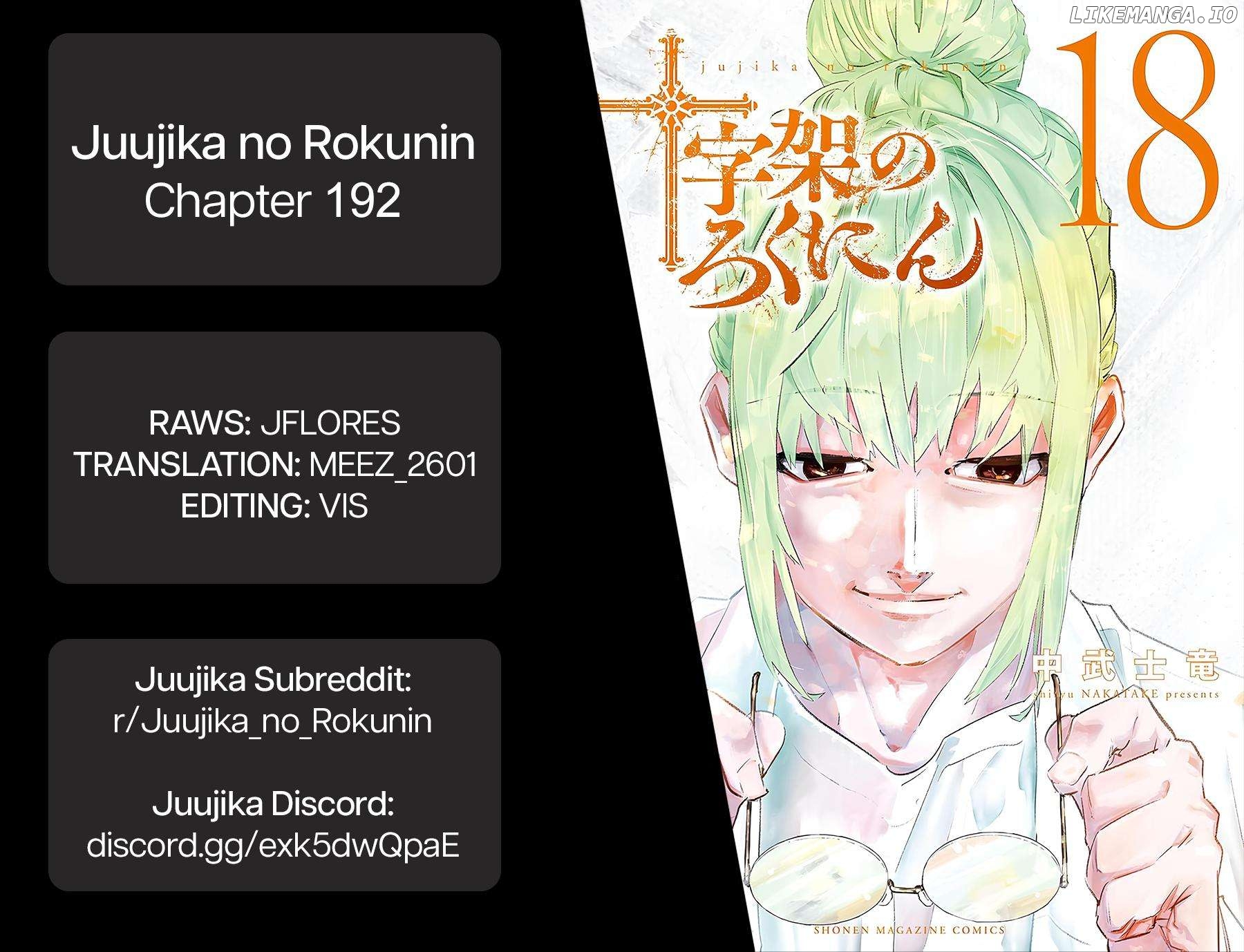 Read Juujika No Rokunin EN Manga Online