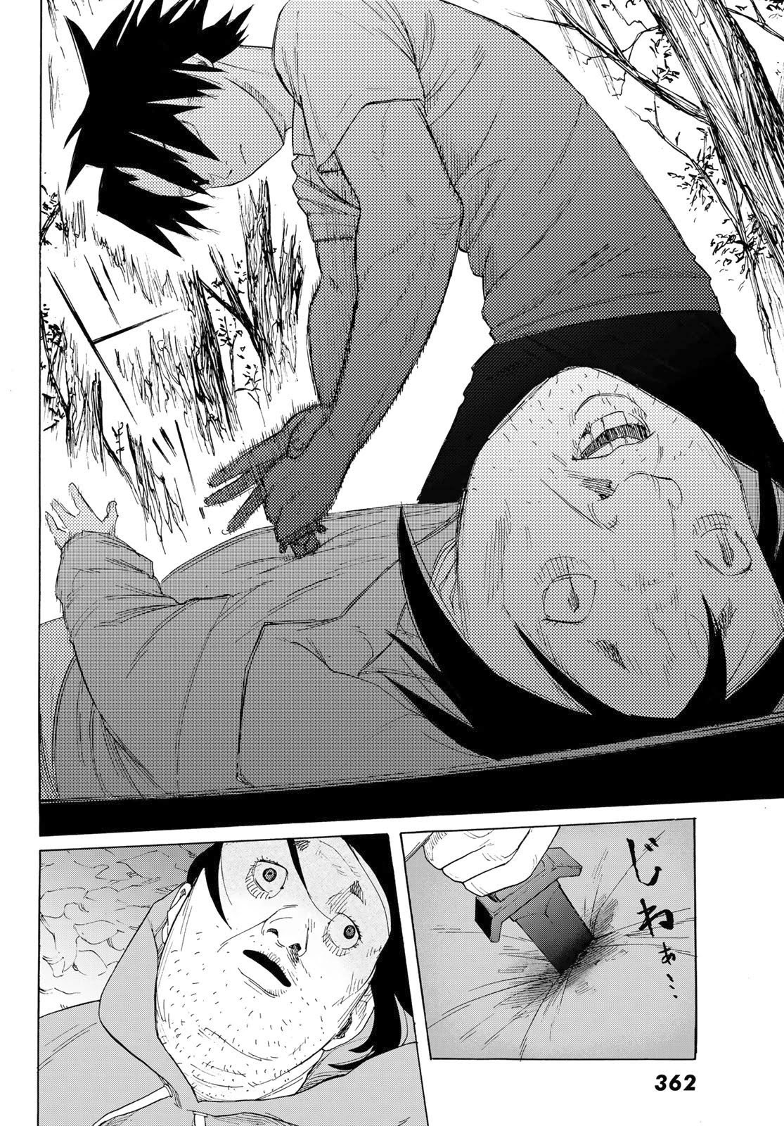 Read Juujika No Rokunin EN Manga Online