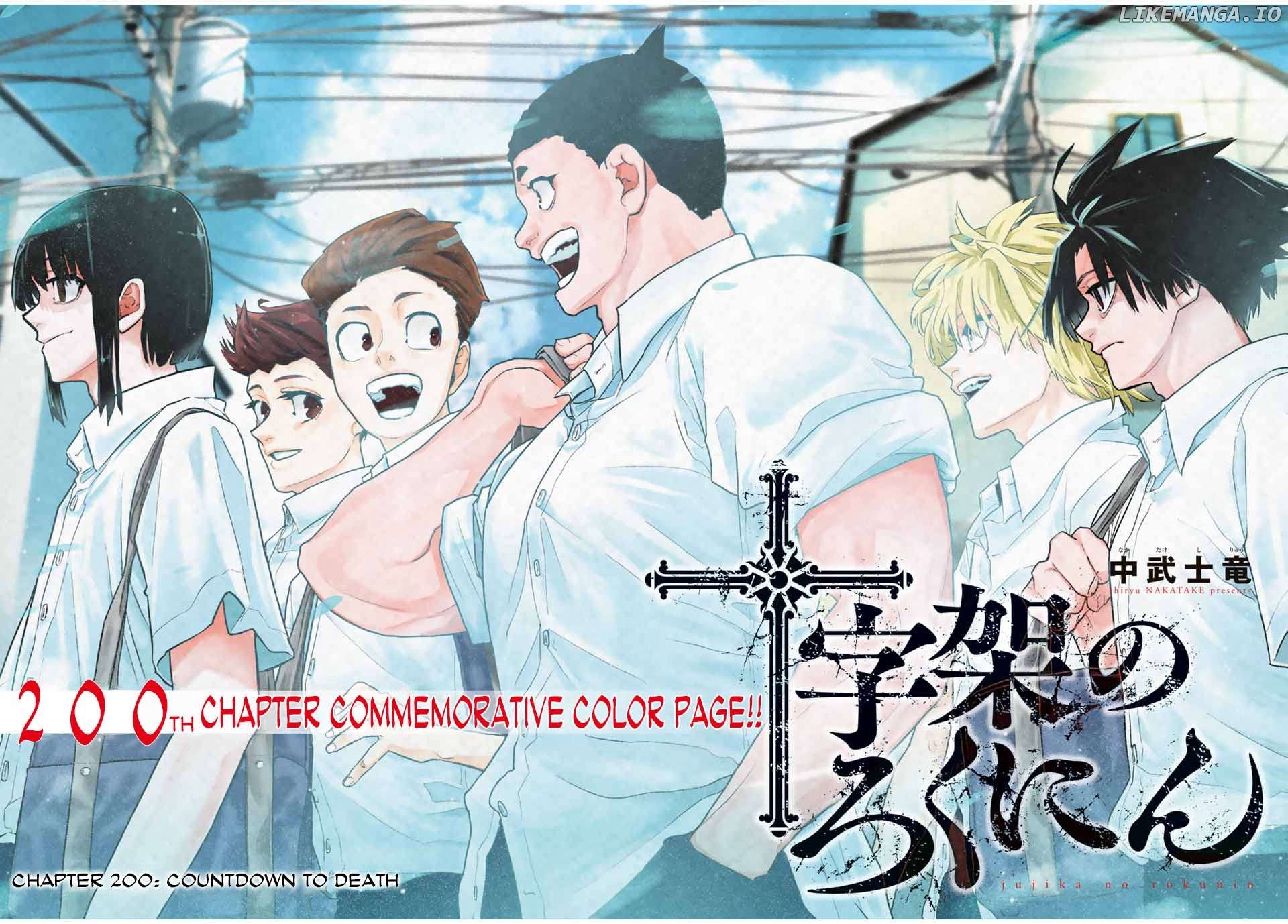 Read Juujika No Rokunin EN Manga Online