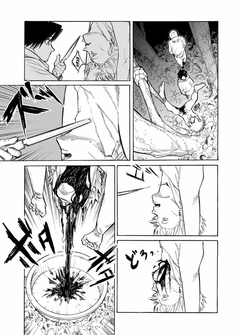 Read Juujika No Rokunin EN Manga Online