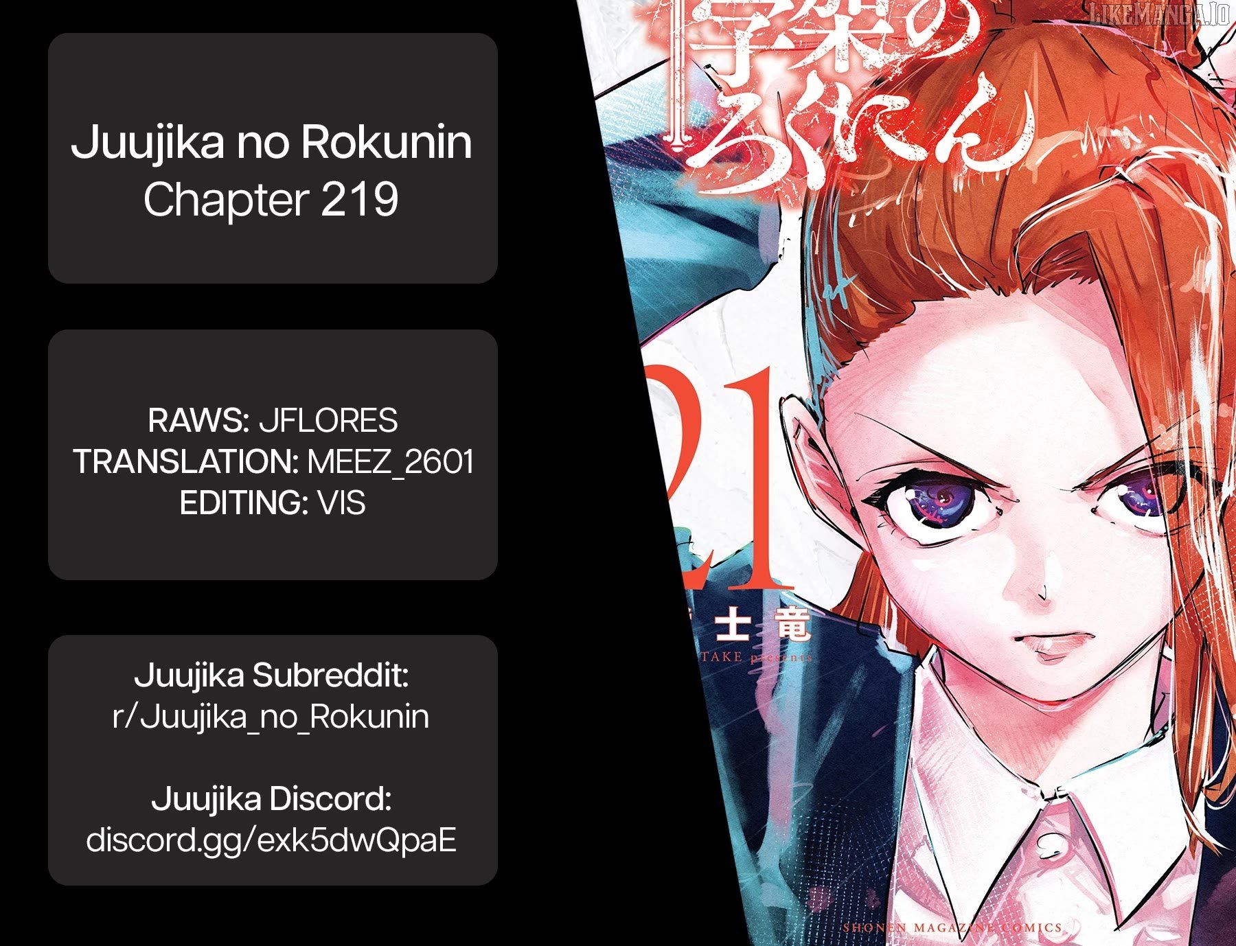 Read Juujika No Rokunin EN Manga Online