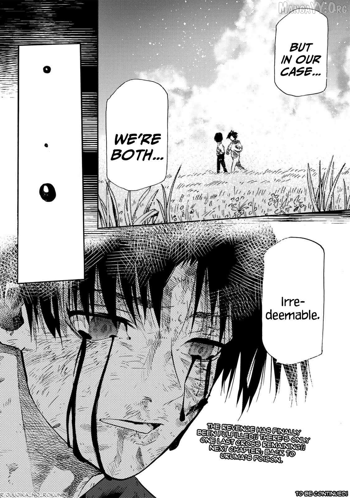 Read Juujika No Rokunin EN Manga Online