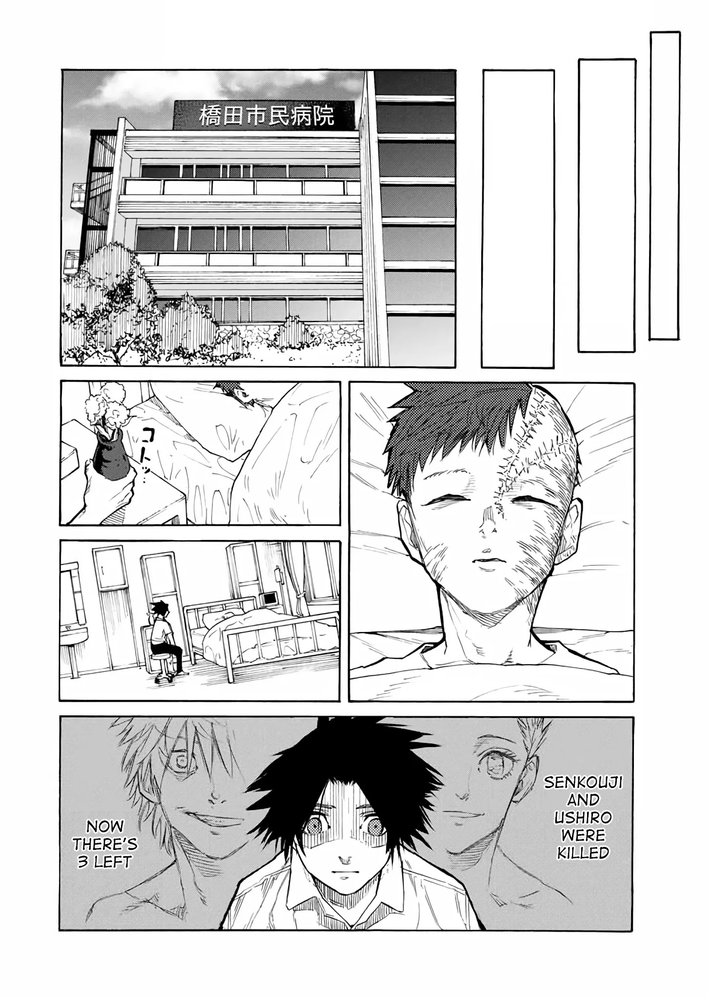 Read Juujika No Rokunin EN Manga Online