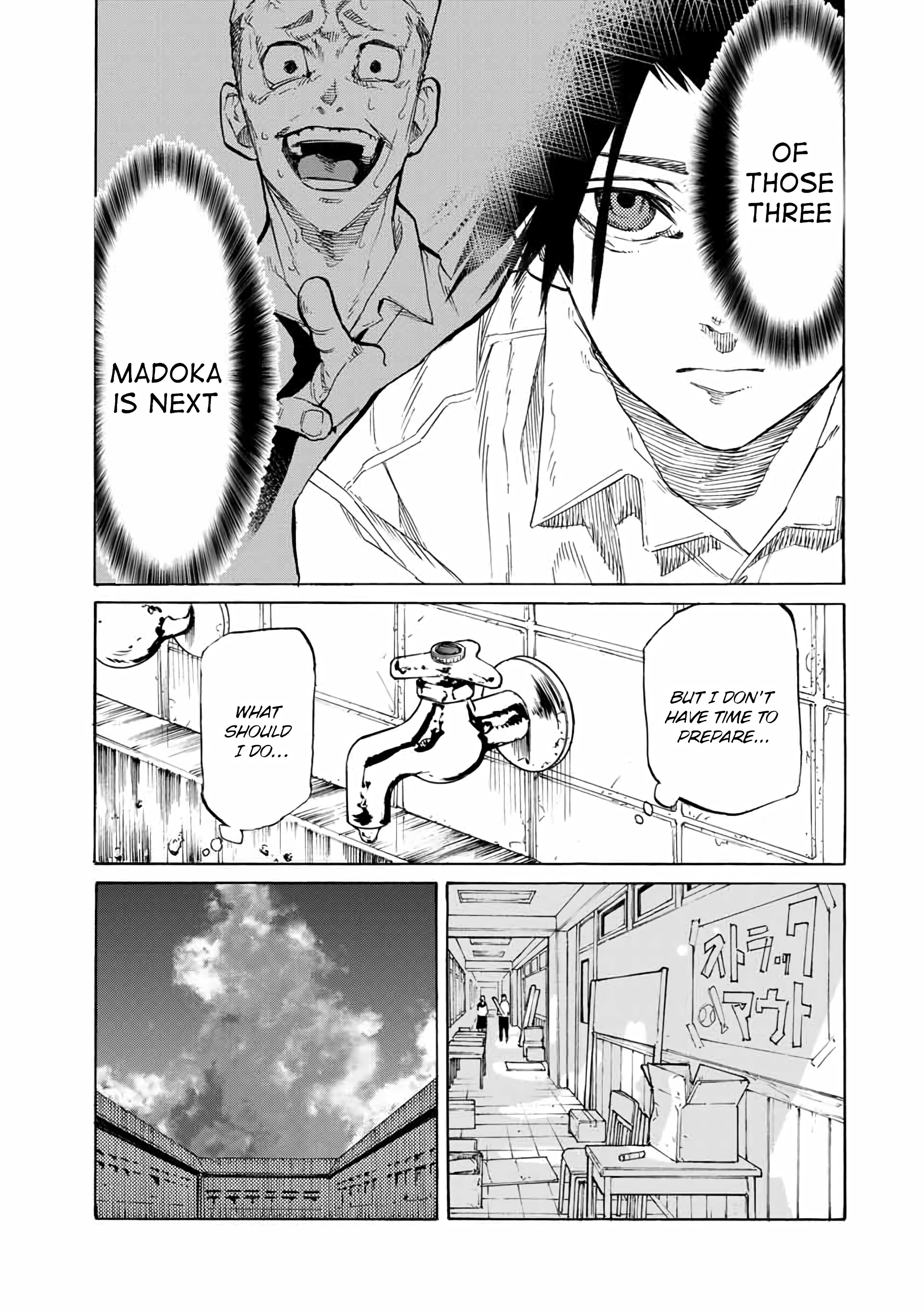 Read Juujika No Rokunin EN Manga Online