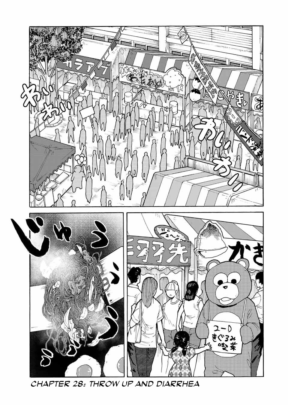 Read Juujika No Rokunin EN Manga Online