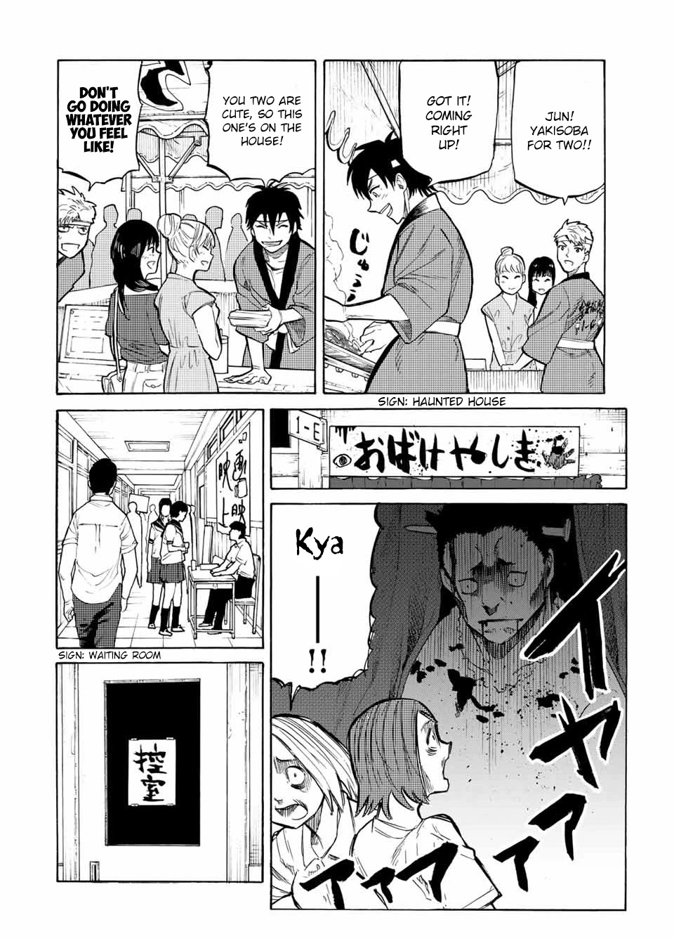 Read Juujika No Rokunin EN Manga Online