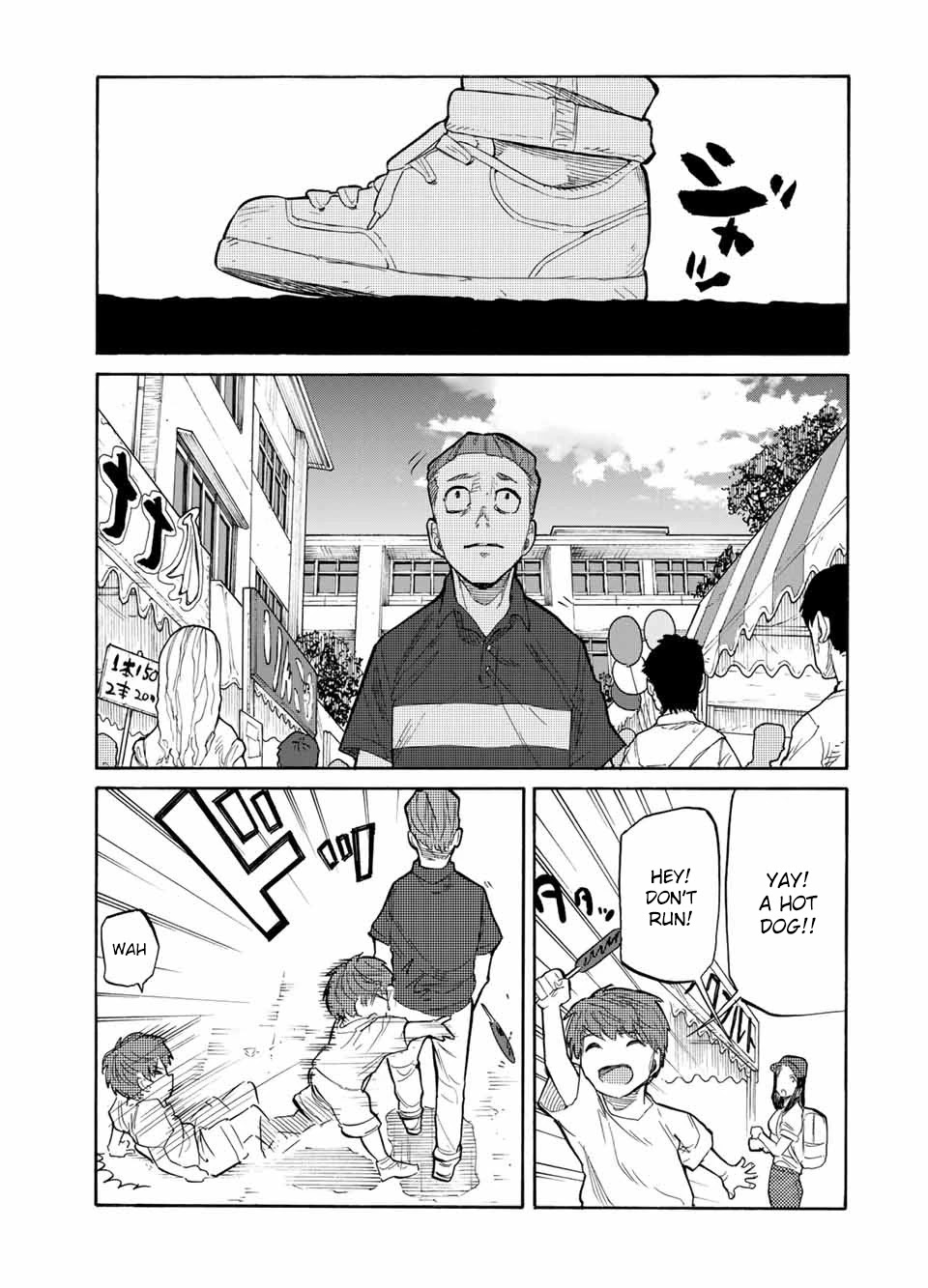 Read Juujika No Rokunin EN Manga Online