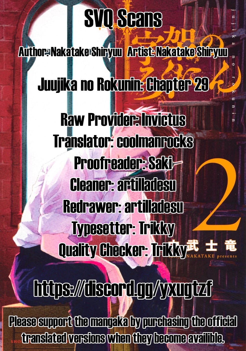 Read Juujika No Rokunin EN Manga Online