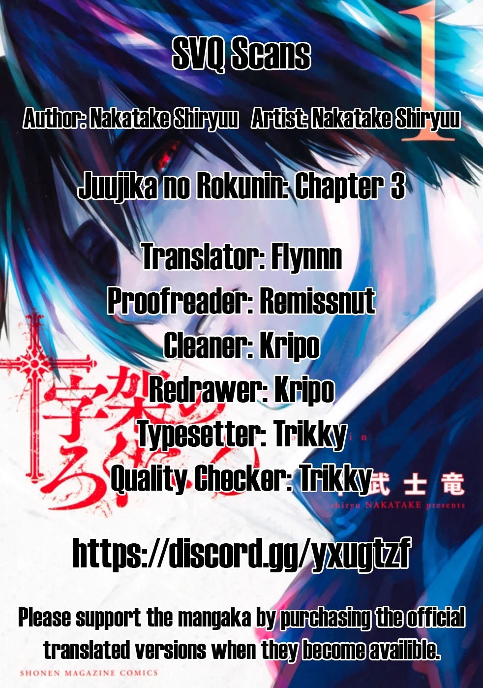 Read Juujika No Rokunin EN Manga Online