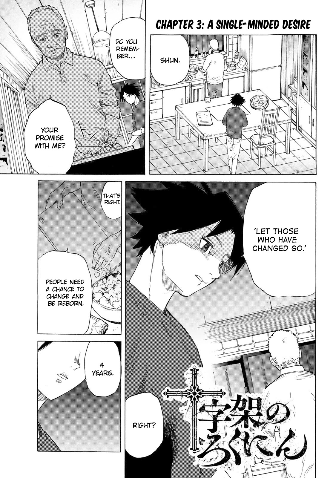 Read Juujika No Rokunin EN Manga Online