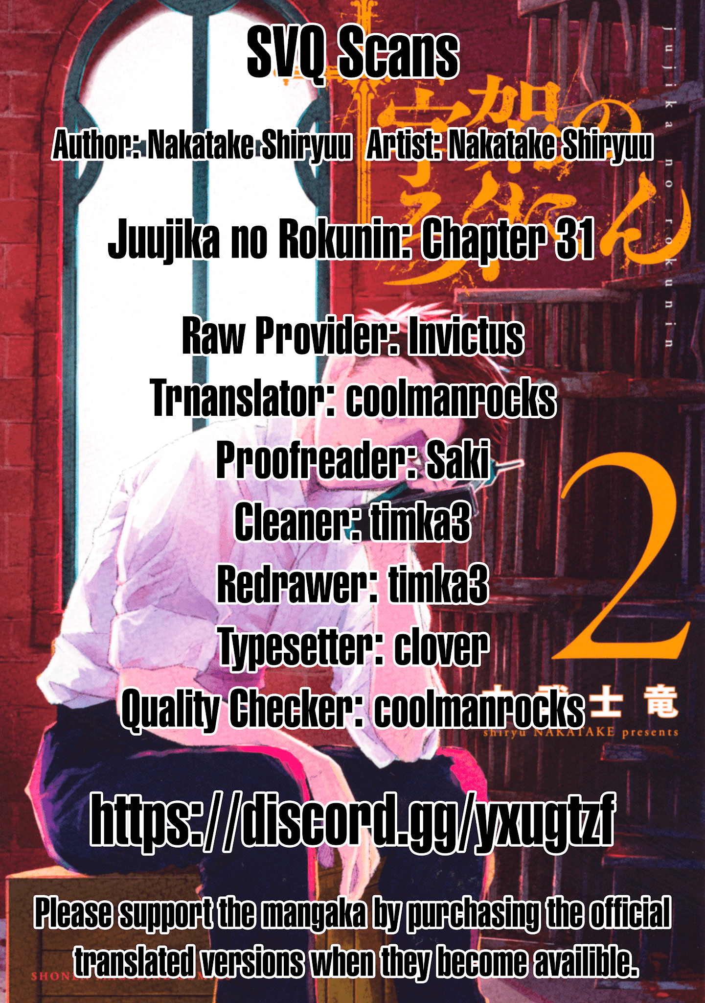 Read Juujika No Rokunin EN Manga Online