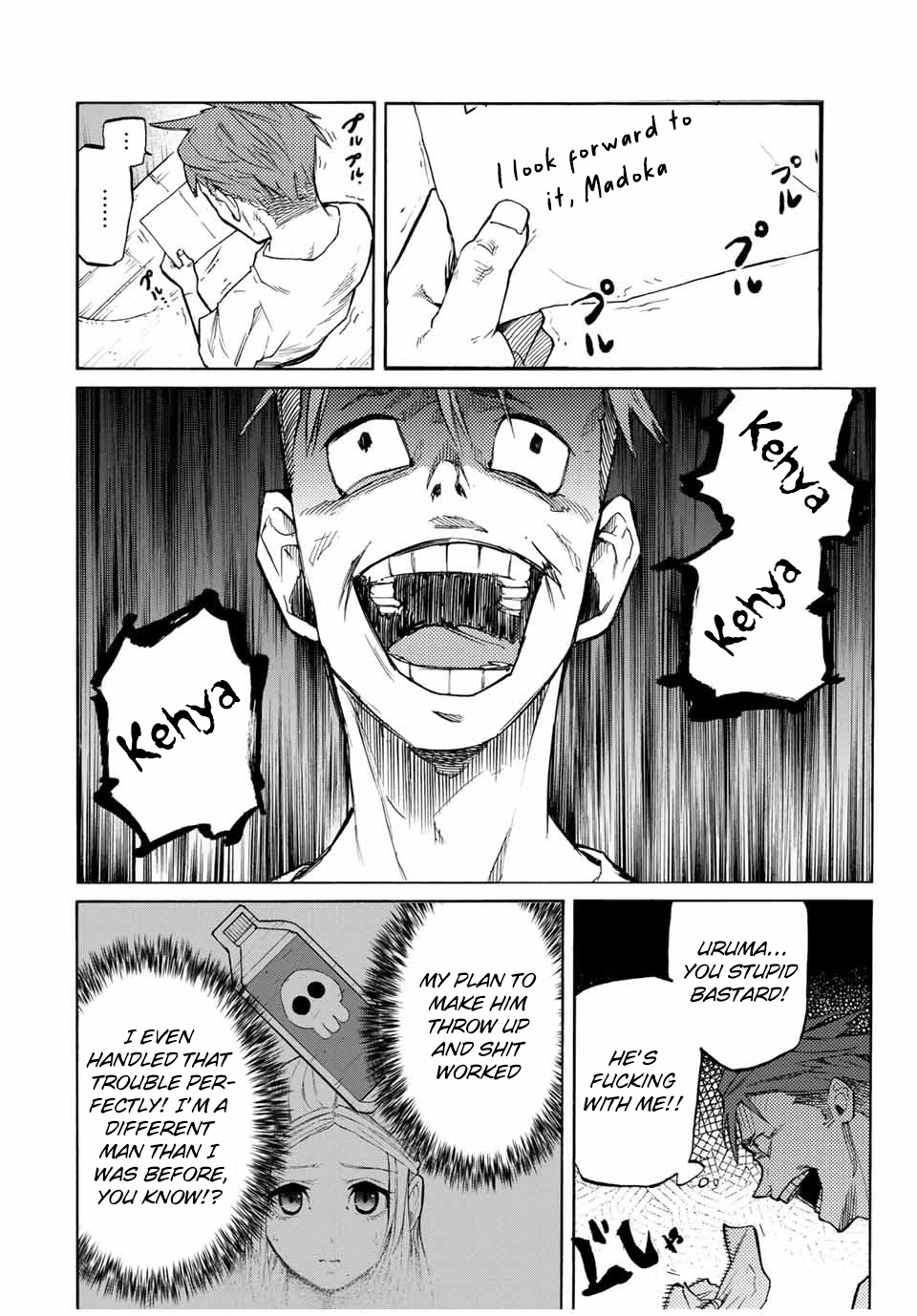 Read Juujika No Rokunin EN Manga Online