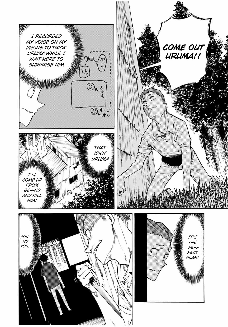Read Juujika No Rokunin EN Manga Online