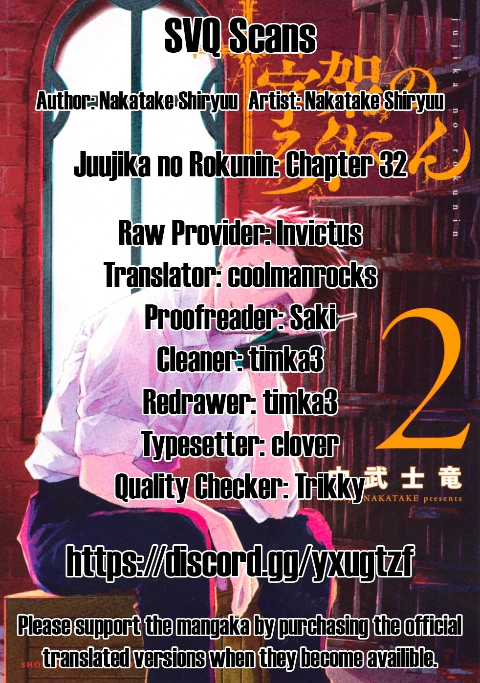Read Juujika No Rokunin EN Manga Online