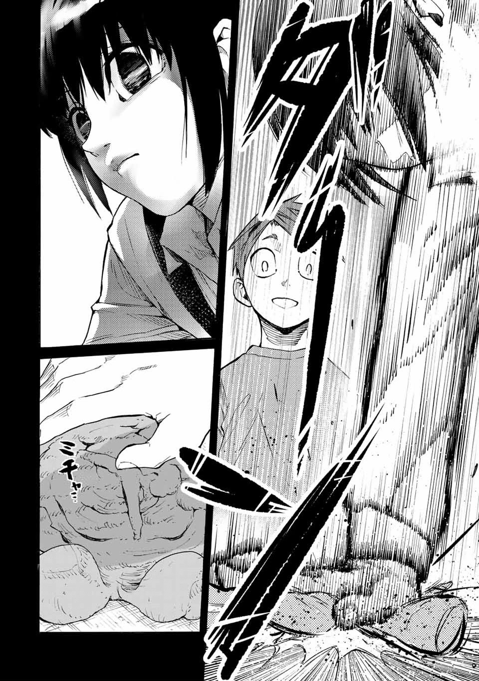 Read Juujika No Rokunin EN Manga Online
