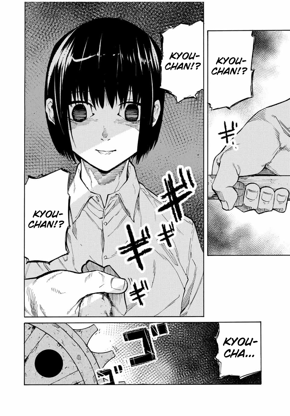 Read Juujika No Rokunin EN Manga Online
