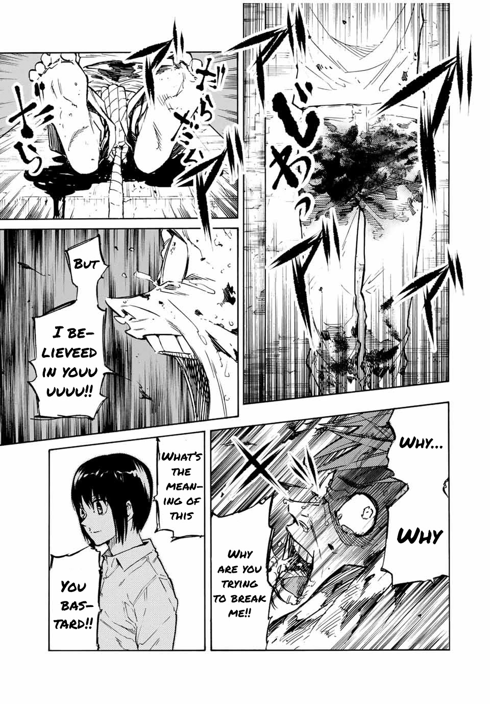 Read Juujika No Rokunin EN Manga Online
