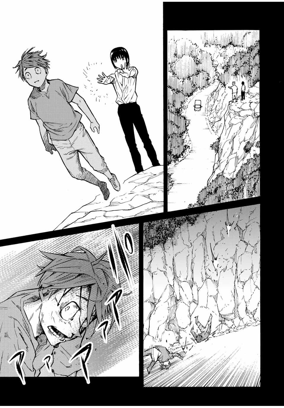 Read Juujika No Rokunin EN Manga Online