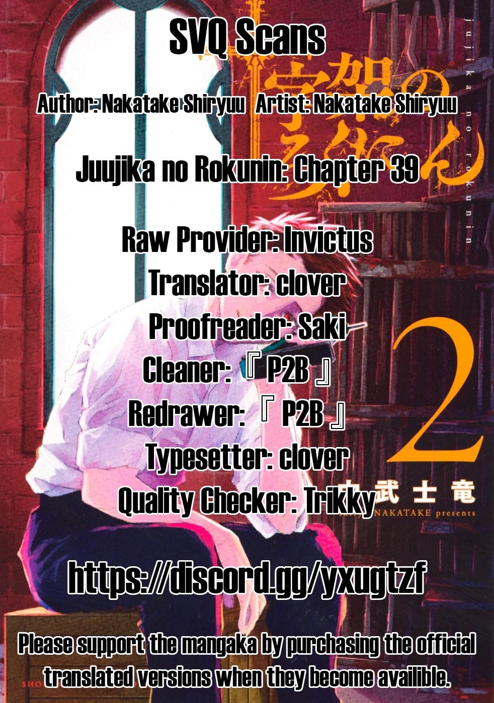 Read Juujika No Rokunin EN Manga Online