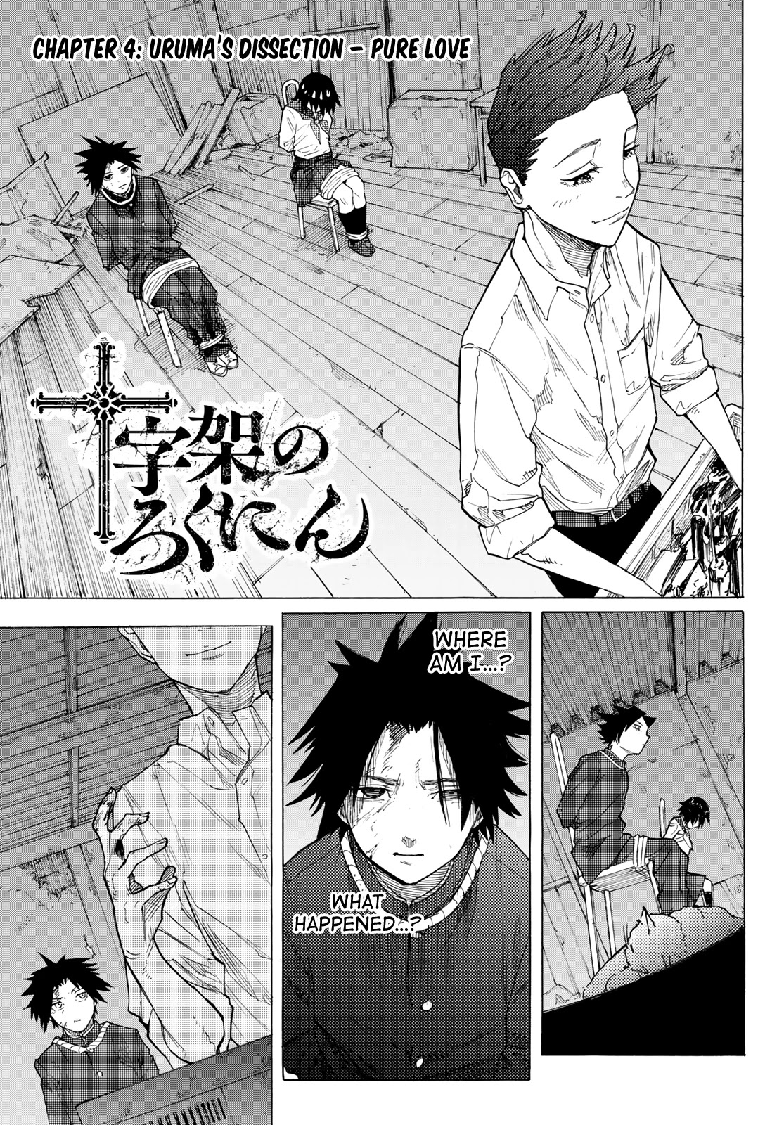 Read Juujika No Rokunin EN Manga Online