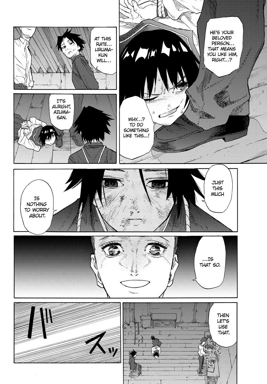 Read Juujika No Rokunin EN Manga Online