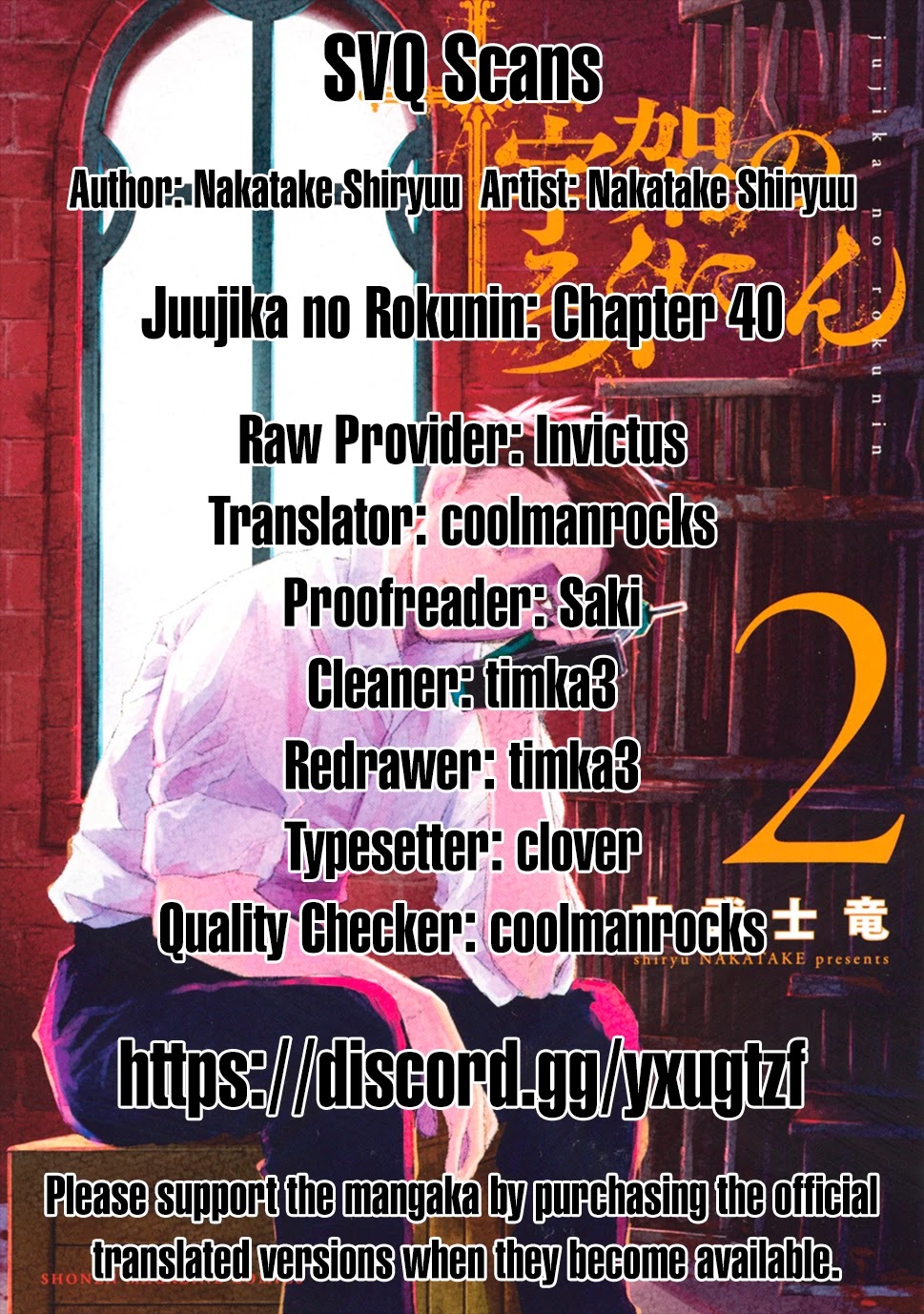 Read Juujika No Rokunin EN Manga Online