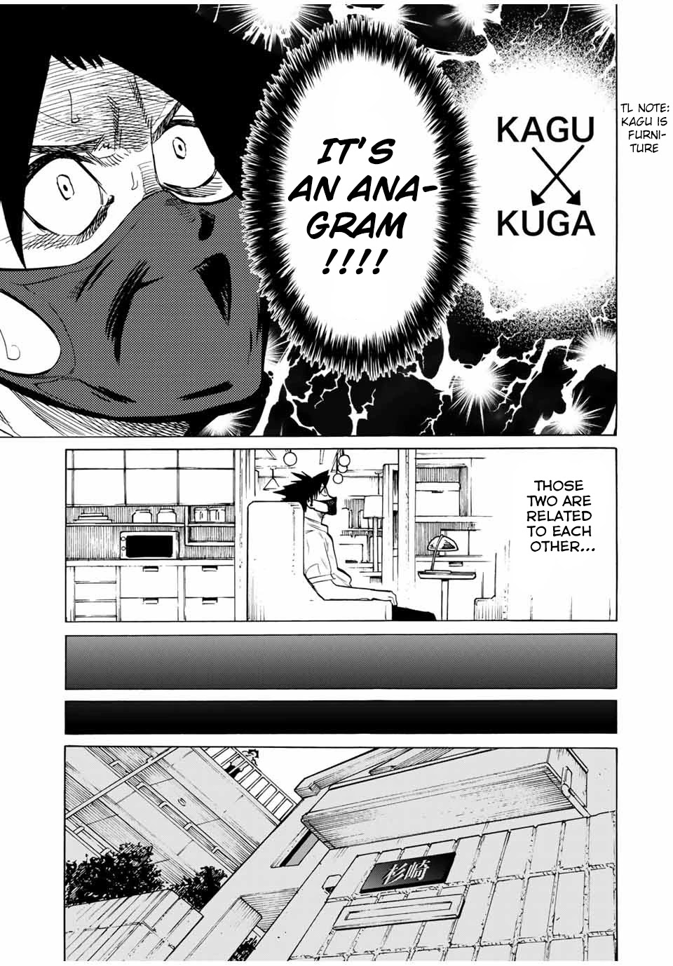 Read Juujika No Rokunin EN Manga Online