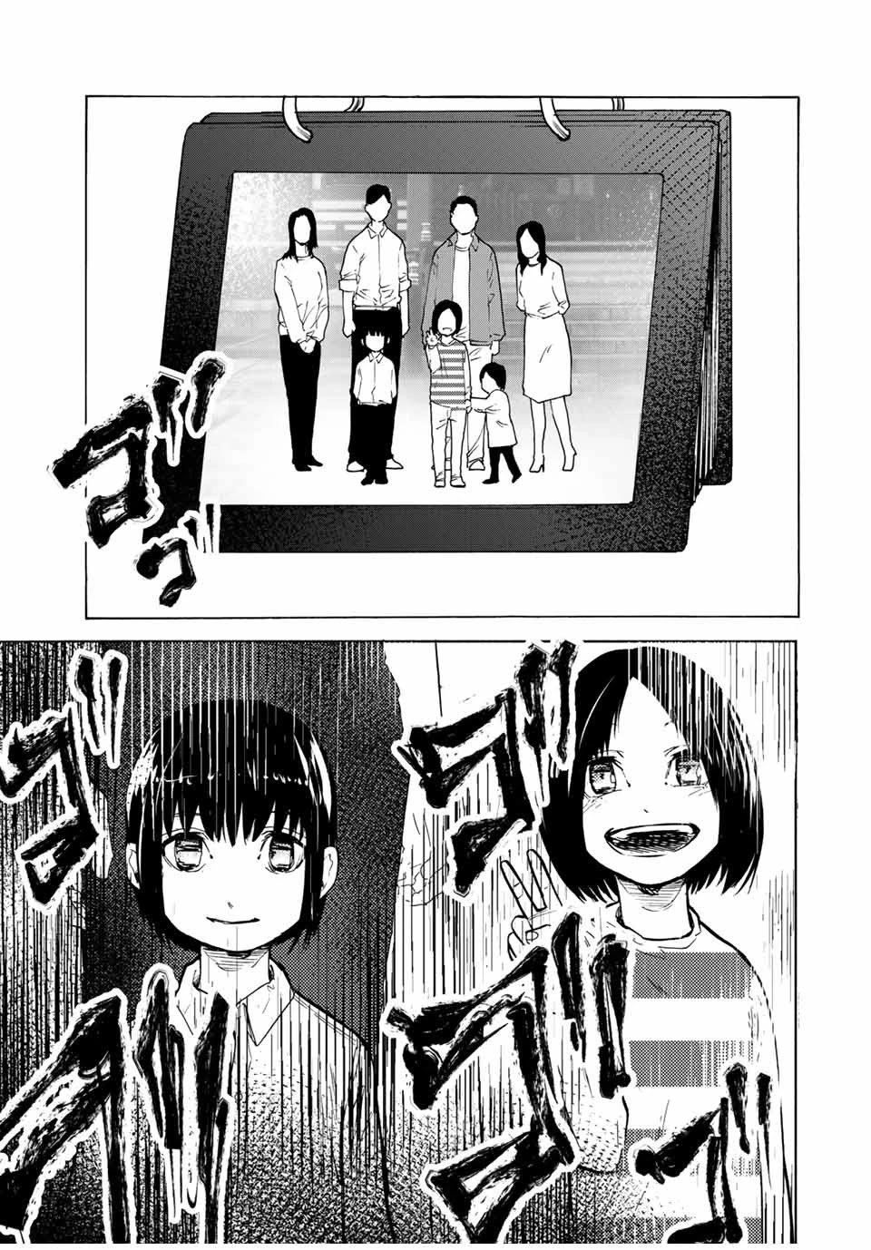 Read Juujika No Rokunin EN Manga Online