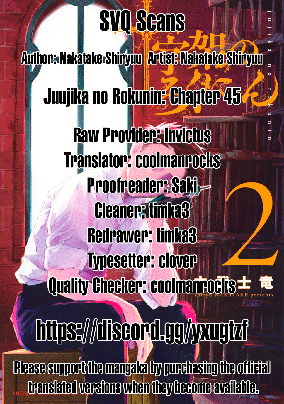 Read Juujika No Rokunin EN Manga Online