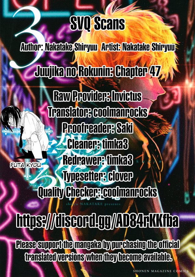 Read Juujika No Rokunin EN Manga Online