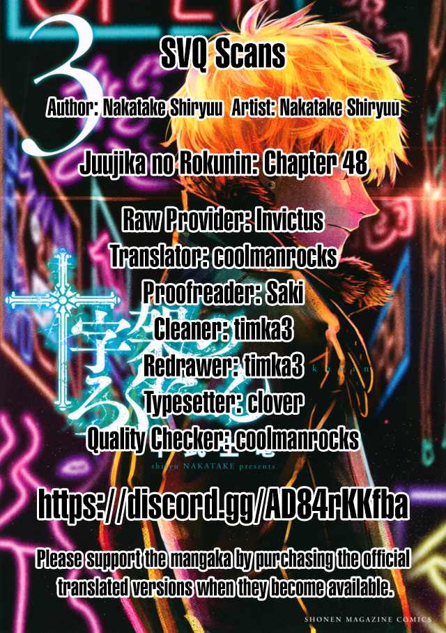 Read Juujika No Rokunin EN Manga Online
