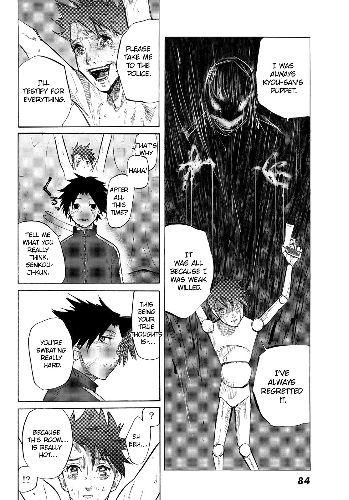 Read Juujika No Rokunin EN Manga Online