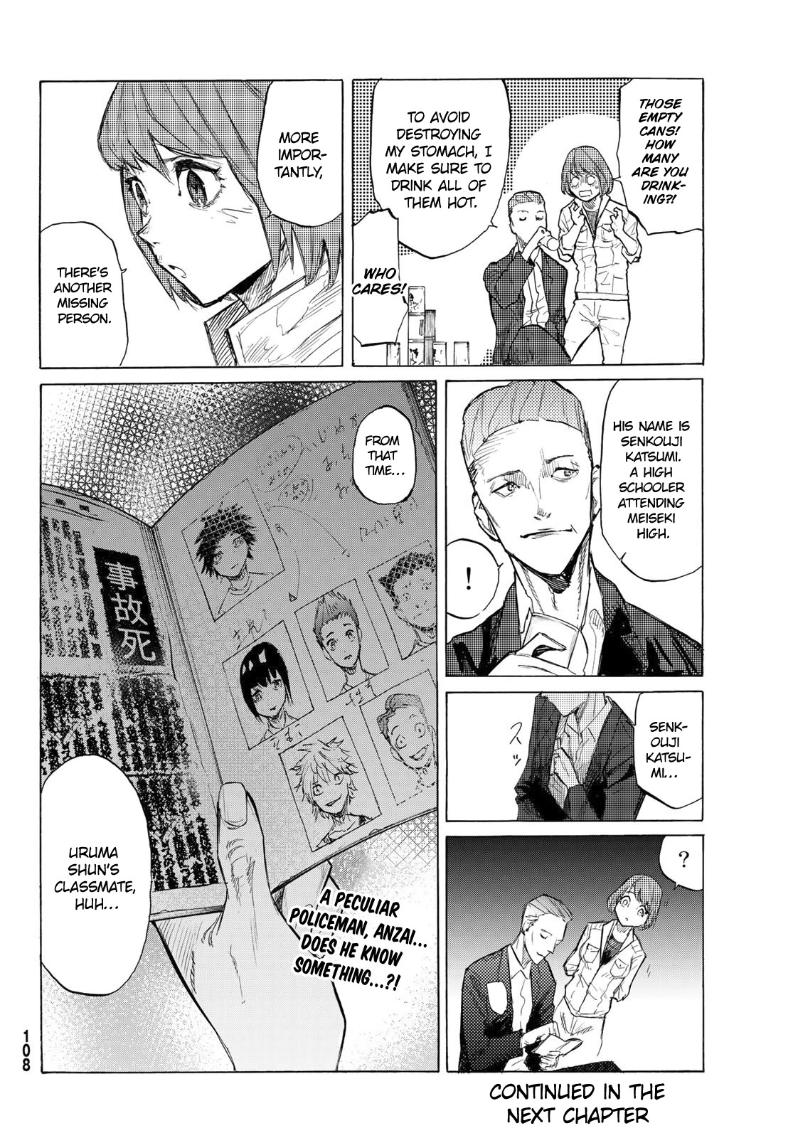 Read Juujika No Rokunin EN Manga Online
