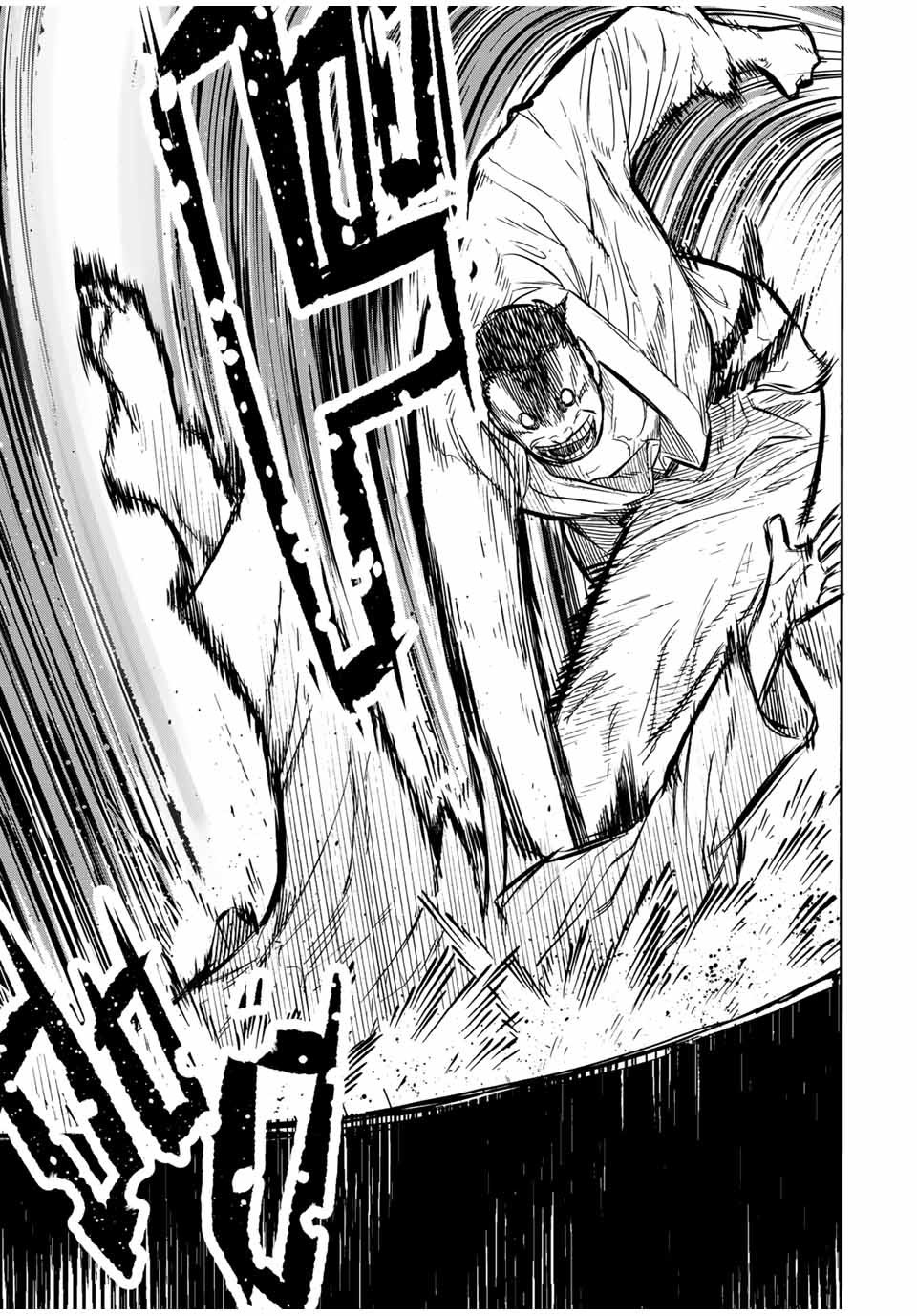 Read Juujika No Rokunin EN Manga Online