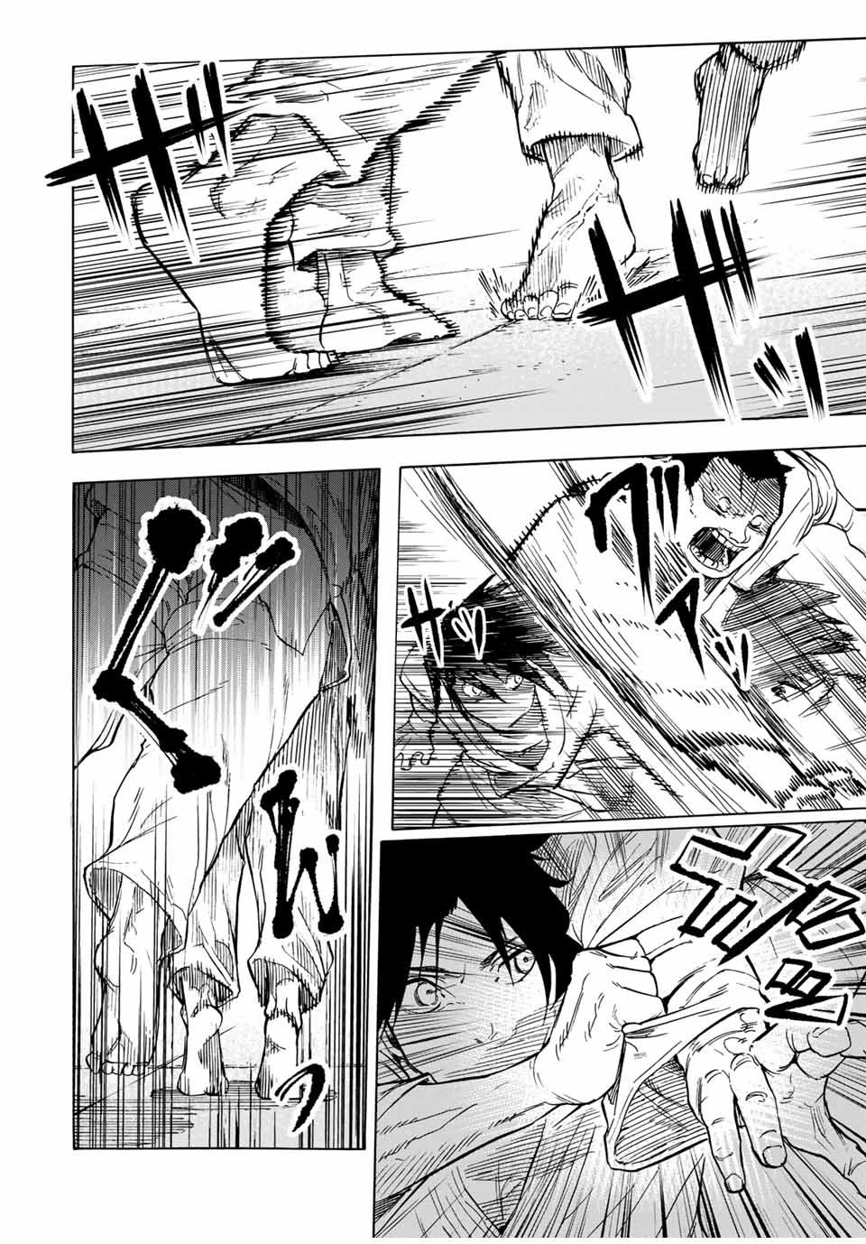 Read Juujika No Rokunin EN Manga Online